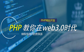 新安 php市场占有率,PHP会被淘汰吗？